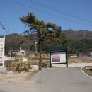 내4리 마을회관 이미지