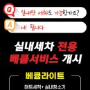 쌍촌세차장 이미지