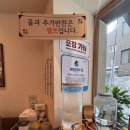 동양솥밥 평택역점 이미지