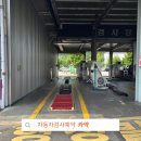 지원정비공업사 이미지