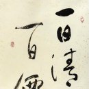 산수재민박 이미지