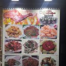 신길양꼬치구이 이미지