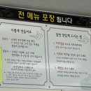 삼정밀면 이미지