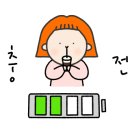 비-오브제(B-objet) 이미지