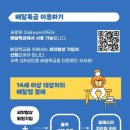 주식회사 지원 이미지