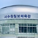 칠보가스 이미지