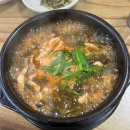 사곡리마을회관 | [여주/점동] 가래울해장국 | 점동면 사곡리 해장국 내돈내산 후기