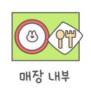 시골정육도소매센터 이미지