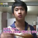 약초총각 이미지