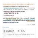 백마상사 이미지