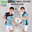 민턴스포츠 - 사상구 사상로531번길 12 | 민턴스포츠