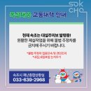 주정차 단속 - 033 이미지