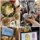 다어울림광장AP1 | 광장시장 육회비빔밥 맛집｜광장시장 먹거리 추천 코스 + 카페 일호까지