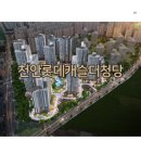 청당하늘채어린이집 이미지