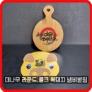 대나무태권도장 이미지
