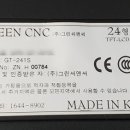 그린피시방 이미지