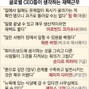 (주)위드글로벌 이미지