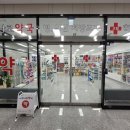 고림하나로약국 이미지