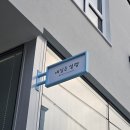프리지샵 이미지