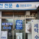 여중사거리 이미지