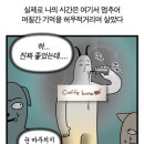 하와유투데이 | 2022.09.12~2022.09.18 주간일기