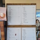 카페소리나무