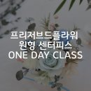 엔제이블라썸