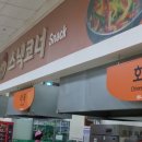 스낵코너 이미지