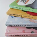 초등학교 저학년 책 추천 8살 고양이 해결사 깜냥 시리즈 후기
