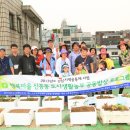 신흥동주민자치센터 이미지