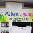 조은음향 이미지