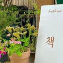 북하우스 이미지