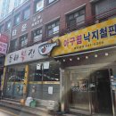 가양8단지(아) 이미지