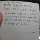 트레이드 열전! #286 : 세이버님과의 카드 수량이 초대량급인 3차 택배 트레이드~!!