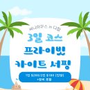 써니하우스 민박 이미지