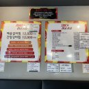 찜이닭똥집 이미지