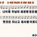 전남제일요양병원 이미지