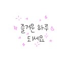 마법의약손안마원 이미지