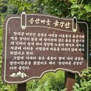 목화마을공립작은도서관 | K-기업가정신센터&amp;승산 부자마을 탐방