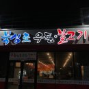 북성로공구빵 이미지