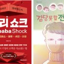 버지니아패브릭