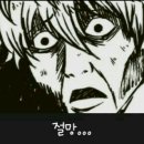 미친뷔페 대평점 이미지