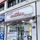 렌즈베리 외대점 이미지