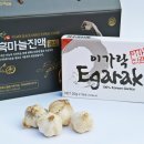 남해군흑마늘주식회사 이미지
