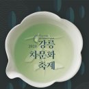 강릉(강릉) 이미지