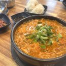 돈꿀돼지국밥화명점 이미지