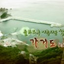 그 섬에 가고 싶다..[휴가 시리즈 참고 바랍니다..] 이미지