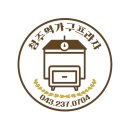 1595 | 복대동 1595 수채화빌 가구 배송 후기