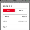 도도찜닭 - 중구 남산로7길 7 | 도도찜닭