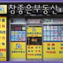 학장삼정공인중개사사무소 | 대연동 자취 5년차의 현실 후기, 경성대·부경대 주변 원룸 오피스텔 직접 살아보니 느낀 점